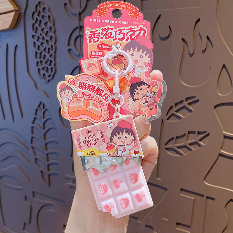 Fragrant Chocolate Decompression Keychain Couple Bag Car Key Chain Gift Pendant