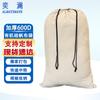 Yilan Extra Large Thickened Double Drawstring Packing Bag
