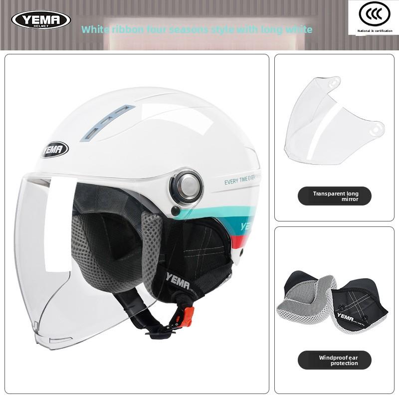 Electric Vehicle Helmet Motorcycle Class A Hard Hat Men's and Women's Ear Helmets