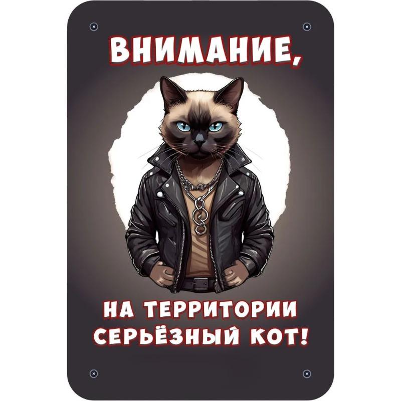 

Постер Настінне Мистецтво Собаки, Домашній Декор для Любителя Домашніх Тварин