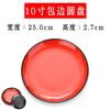 Round Red Melamine Plate, Plastic Self- Plate, Dessert Plate, Fruits, Snacks, Barbecue, Tableware, Multiple Choices
