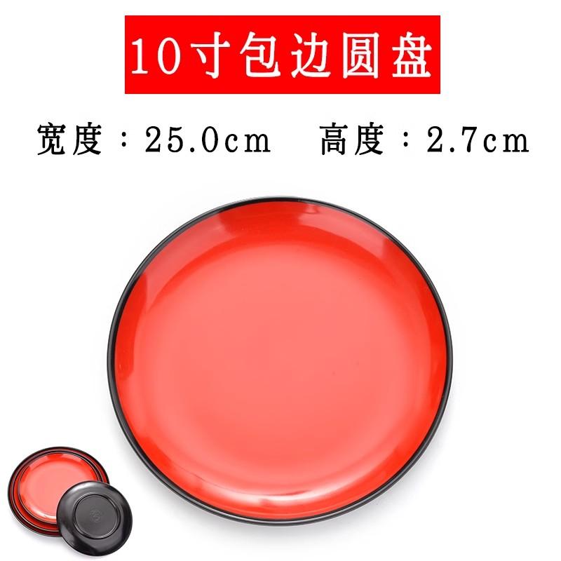 Round Red Melamine Plate, Plastic Self- Plate, Dessert Plate, Fruits, Snacks, Barbecue, Tableware, Multiple Choices