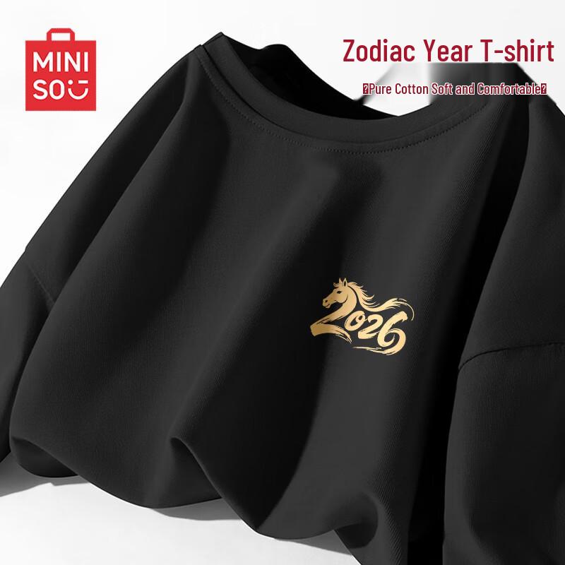 MINISO 2026 Year of the Horse Pure Cotton T-Shirt XL