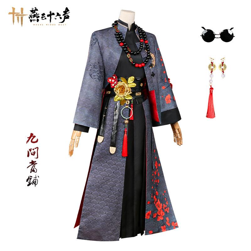 Yan Yun sixteen voices nine pawn shop cosplay clothes, game animation clothes role-playing nine pawn shop cosplay clothes