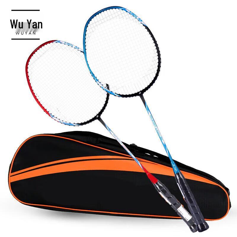 Ultra-light Full Carbon Badminton Racket