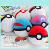 Entzückendes 4,7" Pokemon Pokeball Plüsch Stofftier für Kinder
