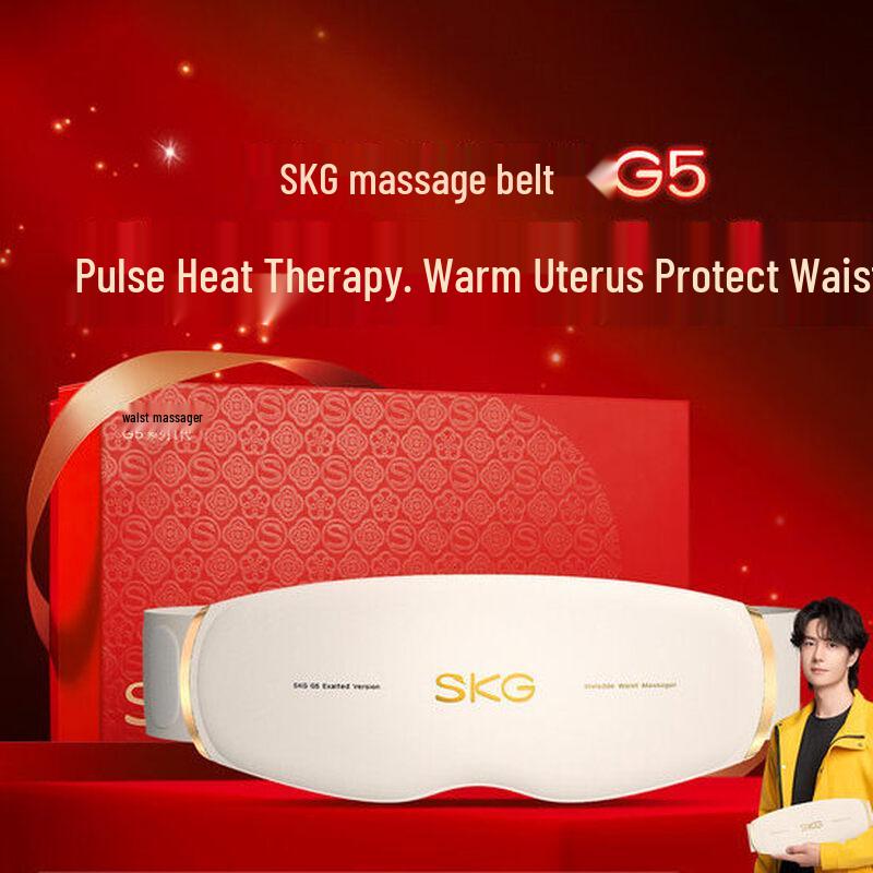 SKG G5 Heated Waist & Abdomen Massager CN plug (adapter included)