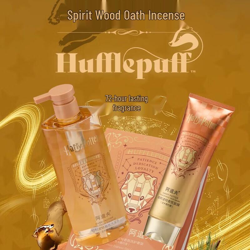 Adolph Harry Potter Fragrance Hair Care Gift Set