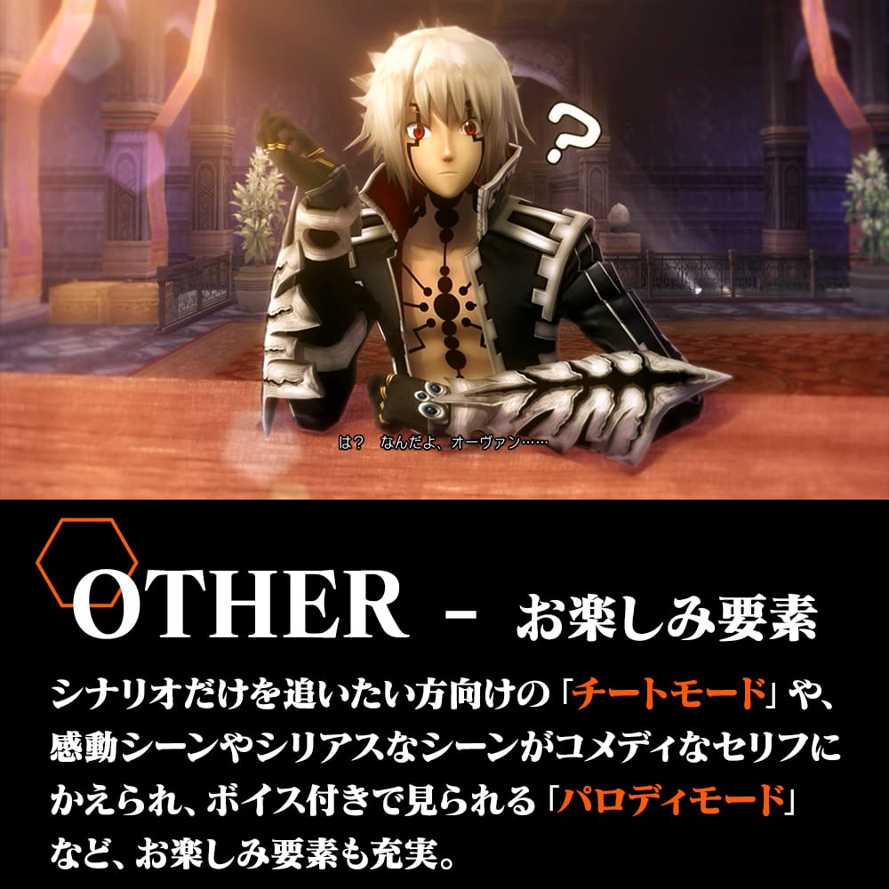 Last Recode Hack GU Last Switch .hack//G.U. (Dot Recode) -