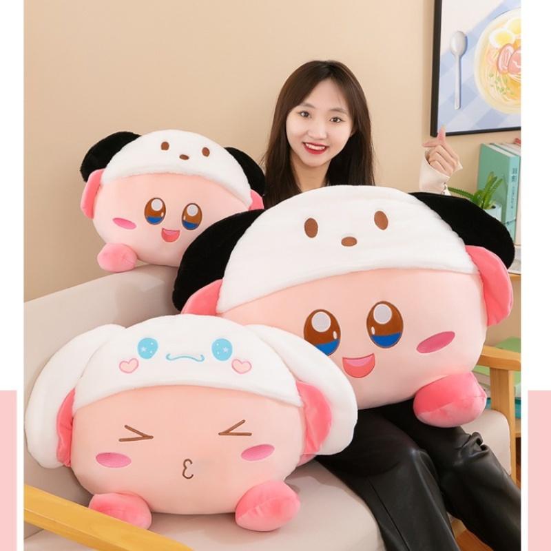Cute Cartoon Kirby And Cinnamoroll Plush Pillow Toy For Valentine's Day