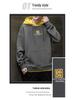 Men's Trendy Hooded Sweatshirt - Versatile & Loose Fit for Spring, Autumn & Winter