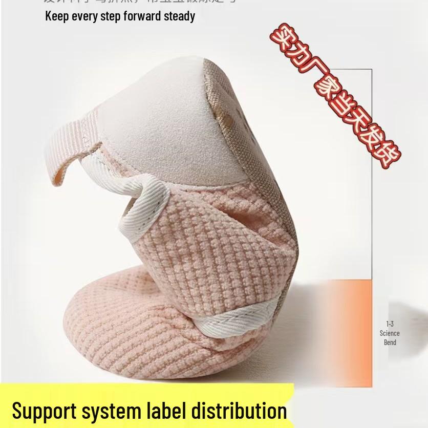 Unisex Baby Indoor Non-Slip Soft Sole Shoes - Spring & Autumn Toddler Cloth Shoes