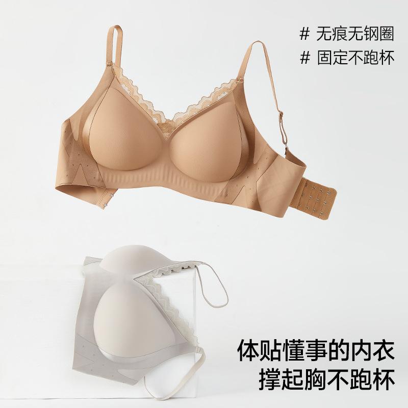 Comfortable and breathable women's seamless steel rim lace beautiful back anti-sagging breast women's bra cover