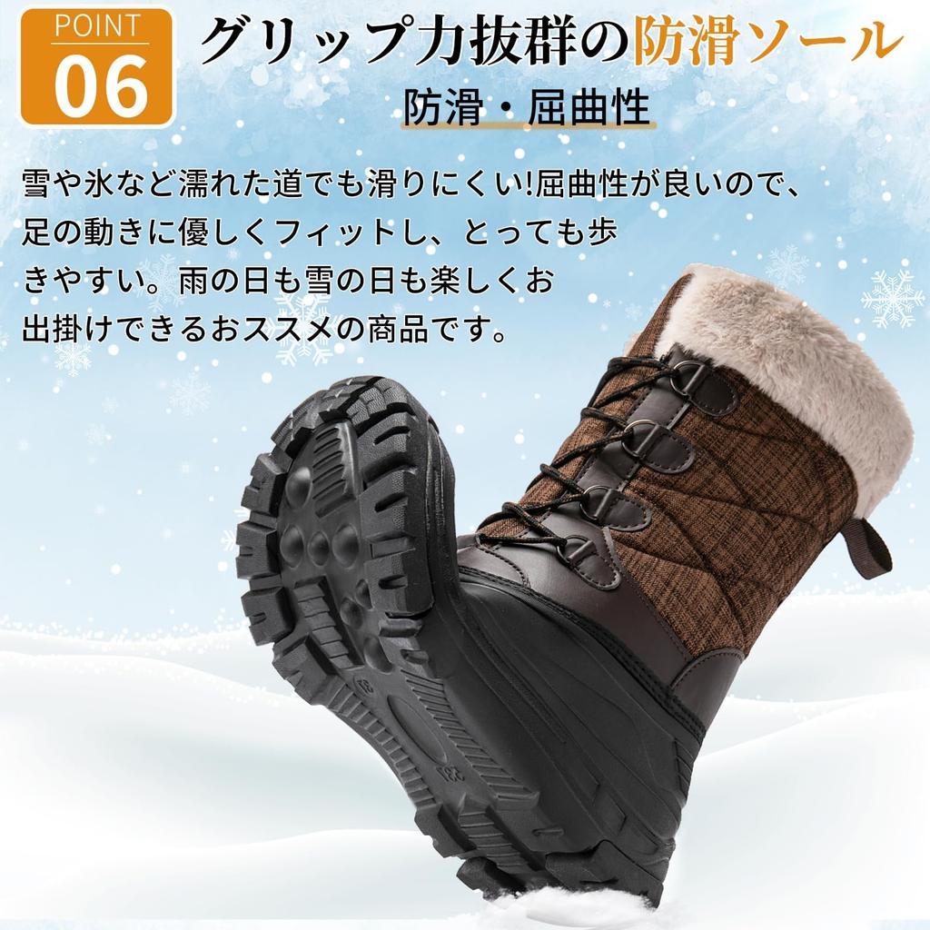 SOARHOPE Winter Snow Perfect for Snow Activities in Size cm Women's Boots, Waterproof, Fleece-Lined, Non-Slip, Waterproof, Hokkaido, Brown, 24.0