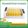 HHD Mini Automatic Egg Incubator with Temperature Control for Chicken, Duck, Goose, and Quail - 24 Capacity
