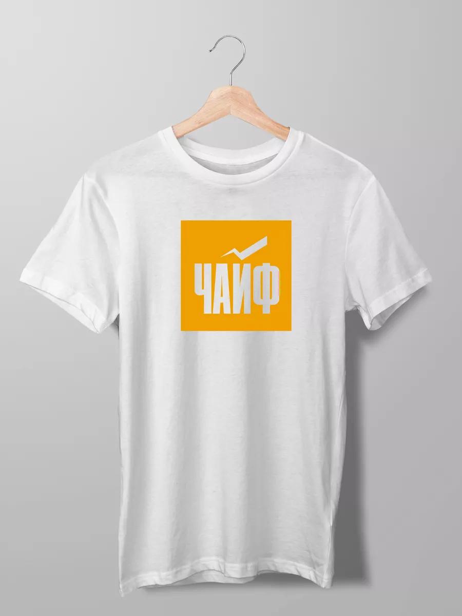 Chayu Voskreseniya Mertvykh t-shirt L