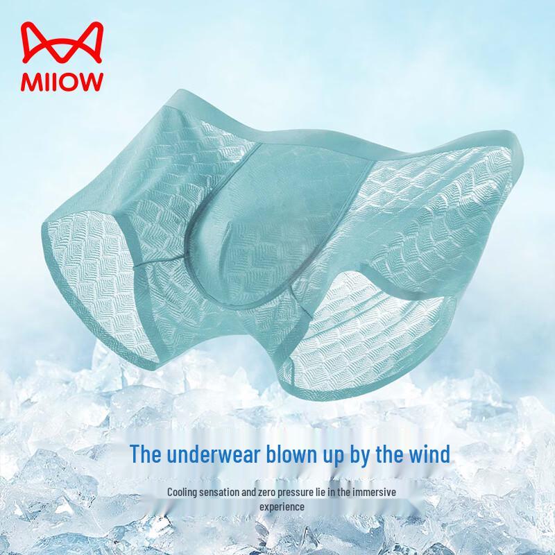 Mao Ren Men's Ultra-Thin Ice Silk Boxer Briefs 3-Pack