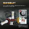 KOZATO Fog Lamp, H8 LED, 2 Color Switching, H9, H11, H16 (Domestic Cars), LED