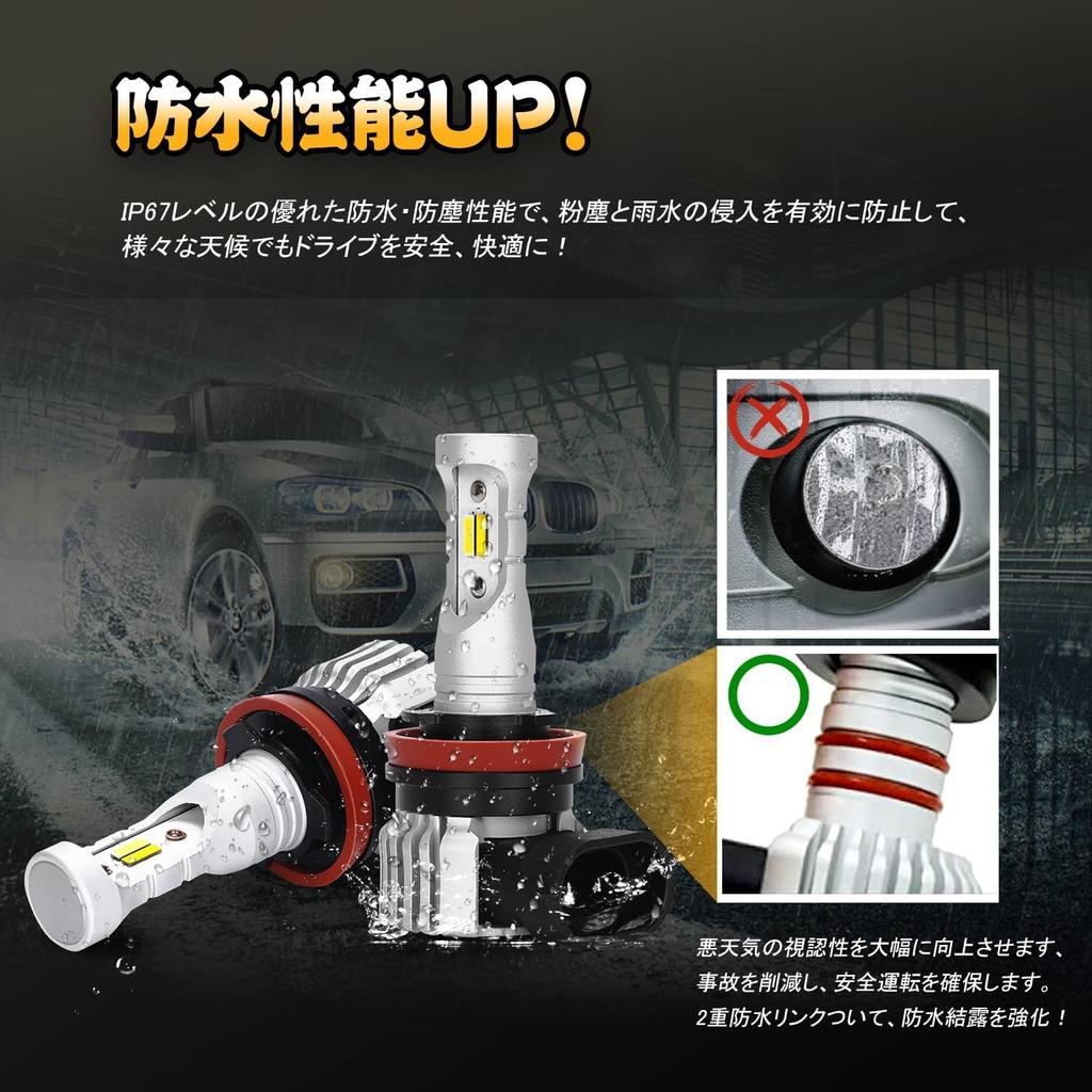 KOZATO Fog Lamp, H8 LED, 2 Color Switching, H9, H11, H16 (Domestic Cars), LED