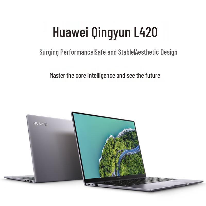 Huawei Qingyun L420 Laptop (CN version)