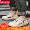 Herresko – Sandaler