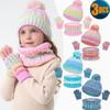 Kids Winter Warm 3 Piece Set Hat Scarf And Gloves For Boys And Girls Cold Weather Neck And Hand Protection