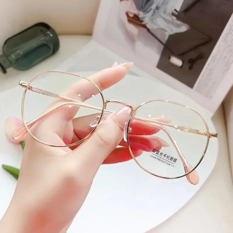 Fashion Anti-Blue Light Glasses for Women Men Round Glasses Computer Glasses Ultra Light Metal Frame Eyeglasses Optical Eyewear