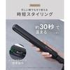 Salonia SL-004SBE 15mm Hair Straightener Beige International Compatibility Hair Tool