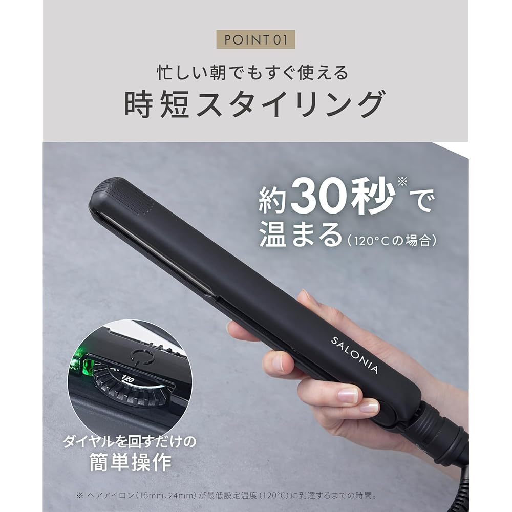 Salonia SL-004SBE 15mm Hair Straightener Beige International Compatibility Hair Tool