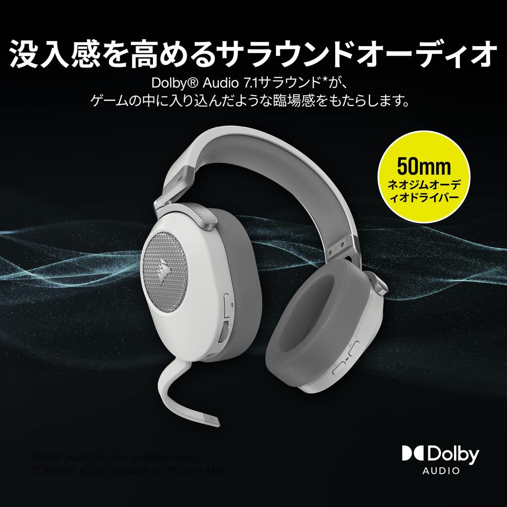 CORSAIR HS65 WIRELESS Gaming Compatible with and Headset, White, PC, PS5, PS4, CA-9011286-AP2