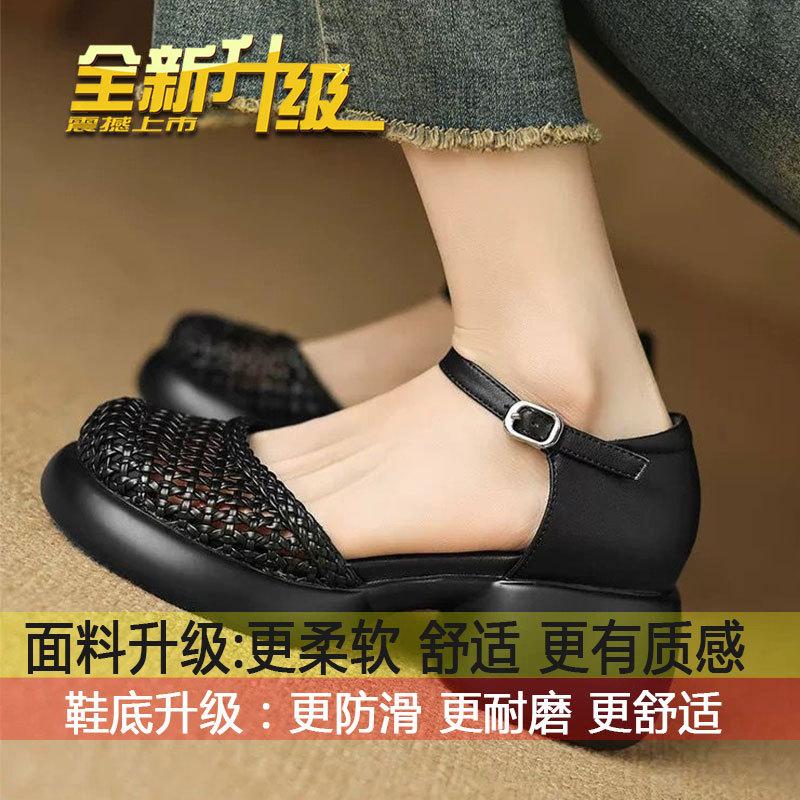 

Versatile height-increasing casual cut-out pig cage shoes women s new fashion thick-heeled woven toe sandals for summer 2025 35