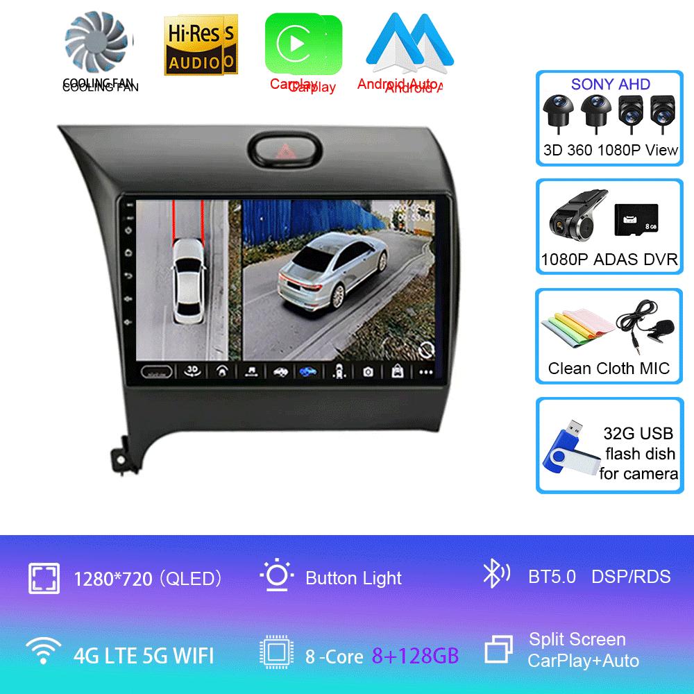 Android14 Carplay Auto For KIA K3 CERATO FORTE 3 YD Tuner 2013 2014 2015 2016 2017 video Player Multimedia Car Radio WIFI+4G DSP