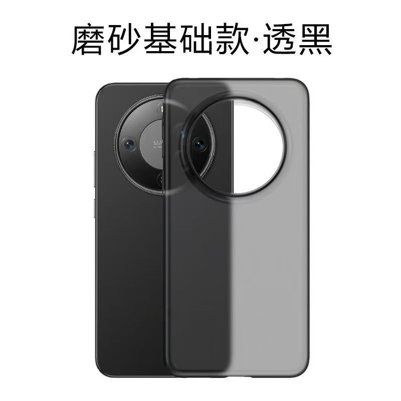 Thin PP Does Not Yellow, Suitable for Honor X70 Mobile Phone Case, Skin Feeling Breathable, Heat Dissipation Protective Cover, Matte Hard Case Is Simp