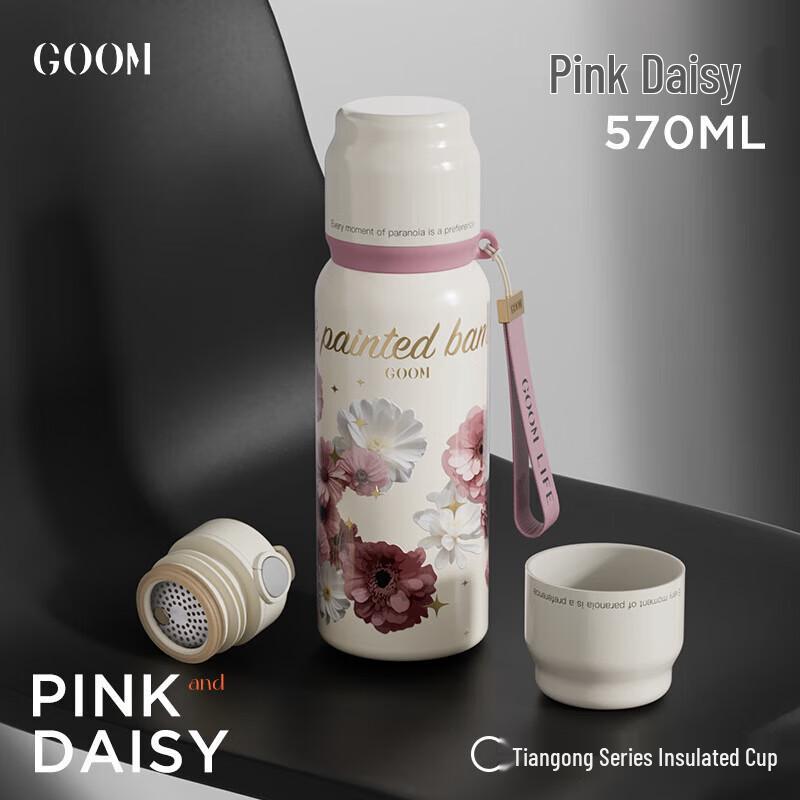 GOOM Tiangong Series Insulated Bottle