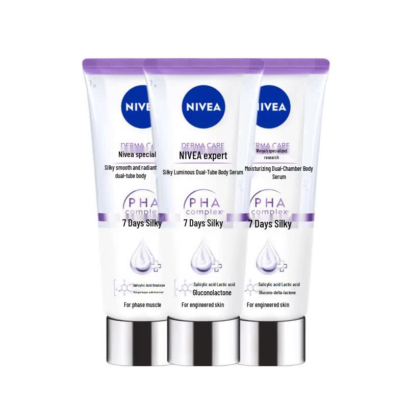 Набор двойных сывороток для тела NIVEA Гладкость и Сияние