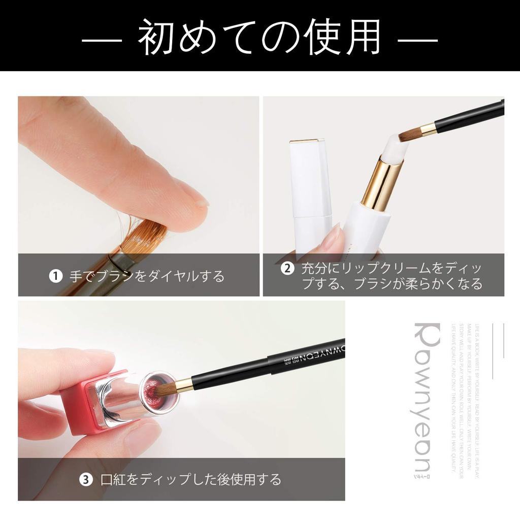 ROWNYEON Lip Flat Sliding Lip Portable Makeup Lip Premium Fiber Easy To Gentle On Beginner Gift Brush, Brush, Brush, Brush, Brush, Bristle,