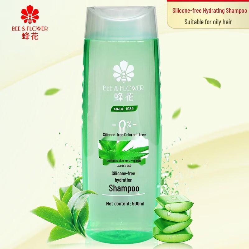 Fenghua Silicone-Free Hydrating Shampoo