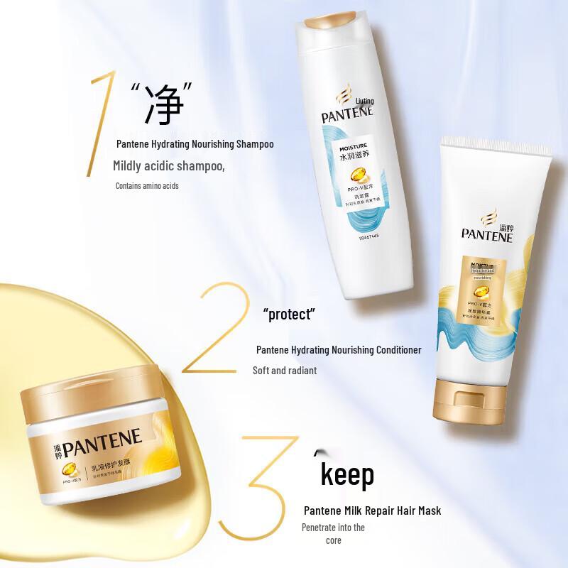 Pantene PRO-V Hydrating Nourishment Shampoo