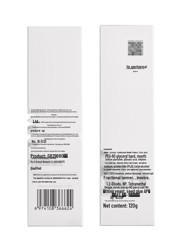 UNNY CLUB Cloud Soft Amino Acid Facial Cleanser