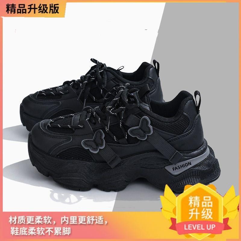 Leichte Sneaker Damen Herbst neu vielseitig Mesh atmungsaktiv rosa Schmetterling Plateau Dad Shoes