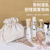 Large Capacity Ins Wind Travel Portable Carry Bag Lazy Cosmetic Bag High Value Skin Care Product Storage Bag PU