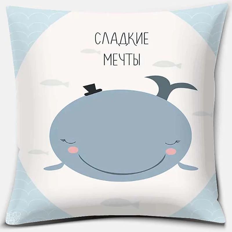 Cute Cartoon Animal Pattern Print Collection Pillowcase Square Home Office Decor