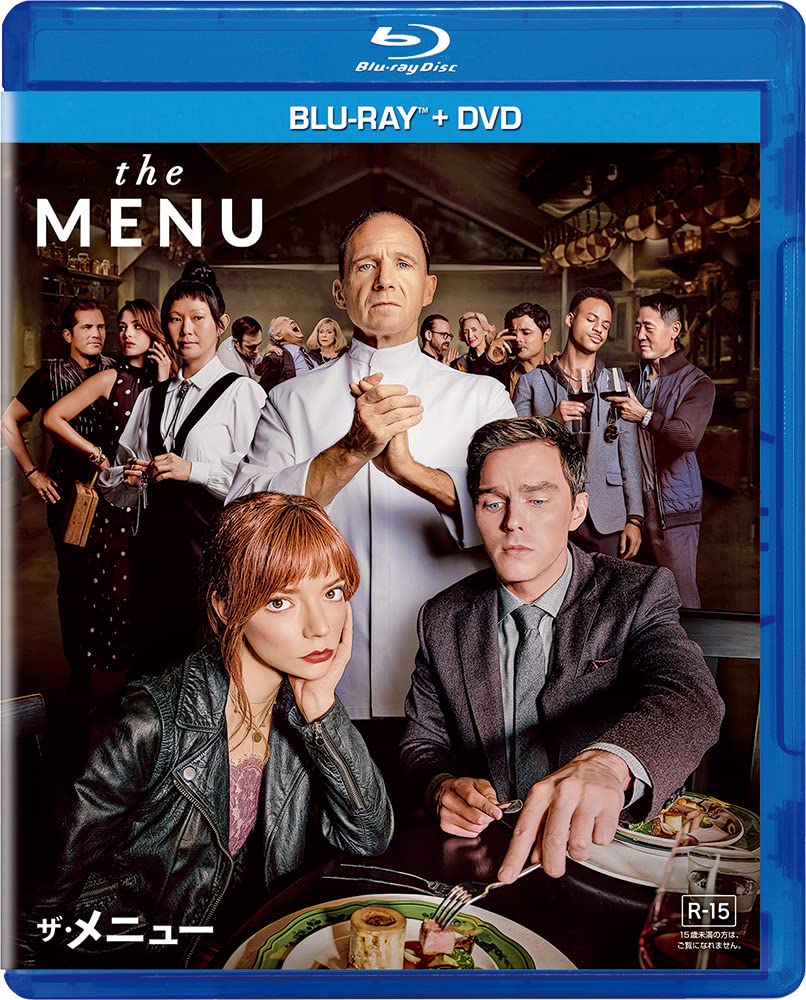 

The Menu DVD Set Blu-ray + [Blu-ray]