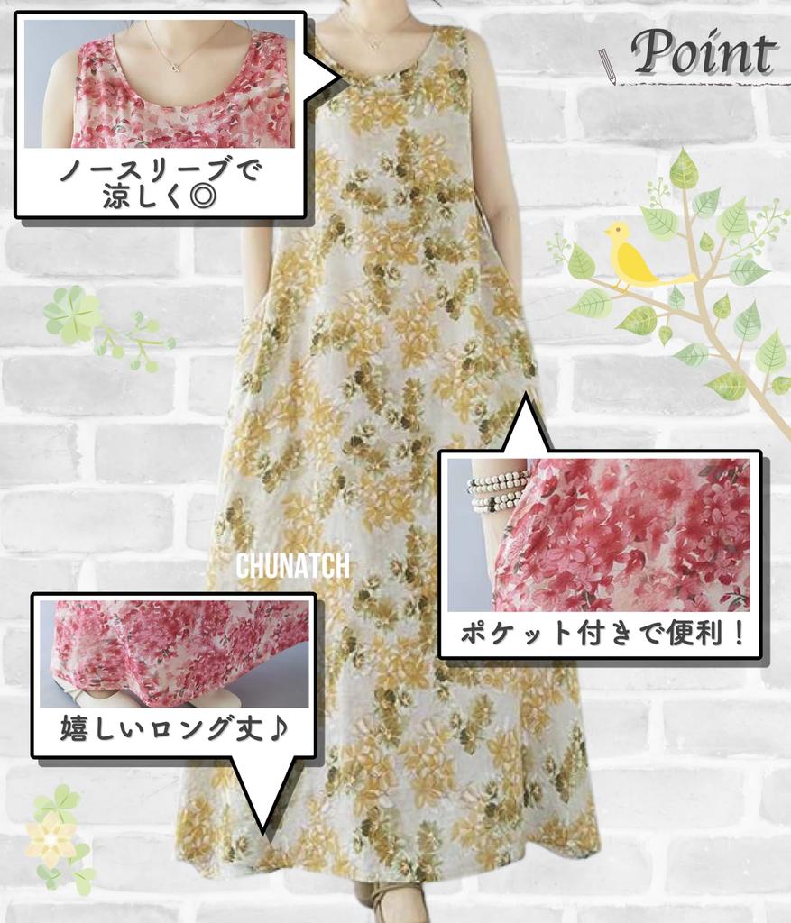 Chunacchi Sleeveless Retro Long Maxi Botanical Everyday Cherry Blossom Maternity Relaxed Sleeveless Dress, Length, Women's, Comfortable, Lightweight,