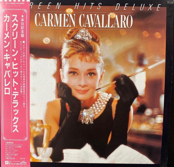 

LP Record OST CARMEN CAVALLARO Screen Hits Deluxe P11532 MCA Japan Soundtracks Musicals Used