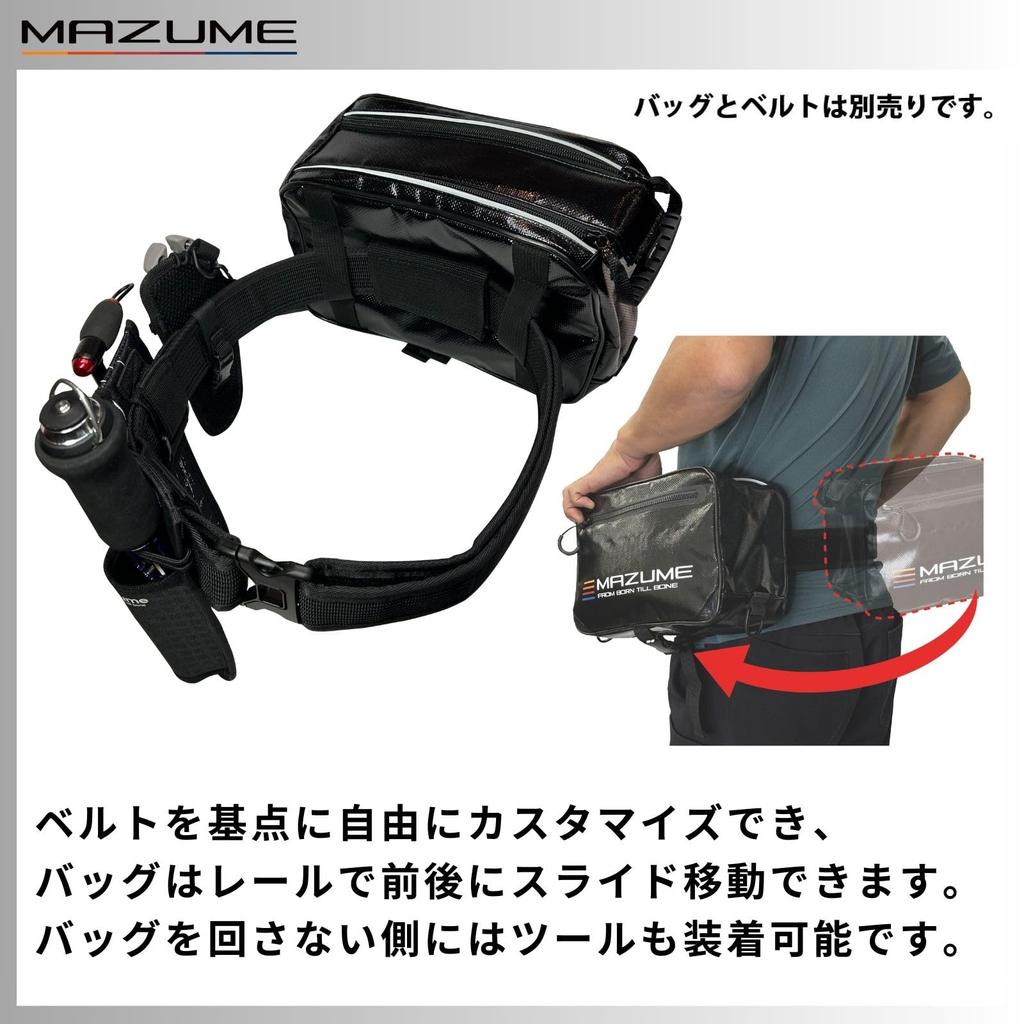 Mazume Attachment Bag MZBK-942
