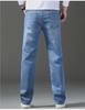 2023 Men's Slim Fit Straight Jeans: Printed, Dyed, Embroidered, and Comfortable Casual Pants