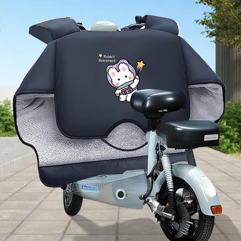 

Nuanqin Electric Scooter Winter Windproof Cover