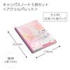 KOKUYO Campus Notebook B5 Dot Ruled Paper Limited Edition Acrylic Palette Pack 5-Color No-3CATN-L38X5