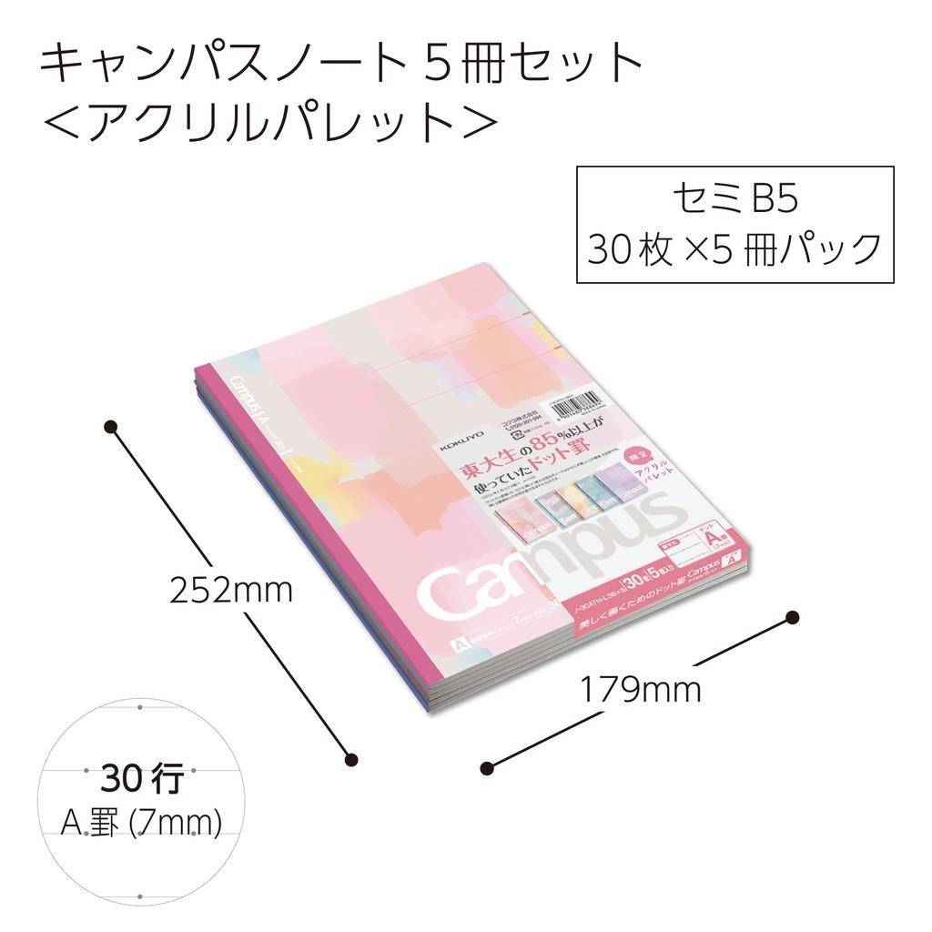 KOKUYO Campus Notebook B5 Dot Ruled Paper Limited Edition Acrylic Palette Pack 5-Color No-3CATN-L38X5
